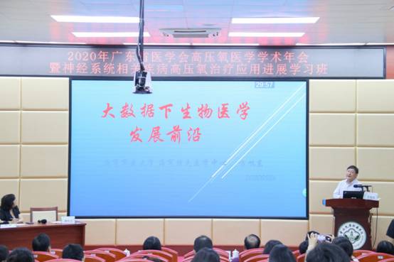 方旭东教授-大场景 (1).jpg